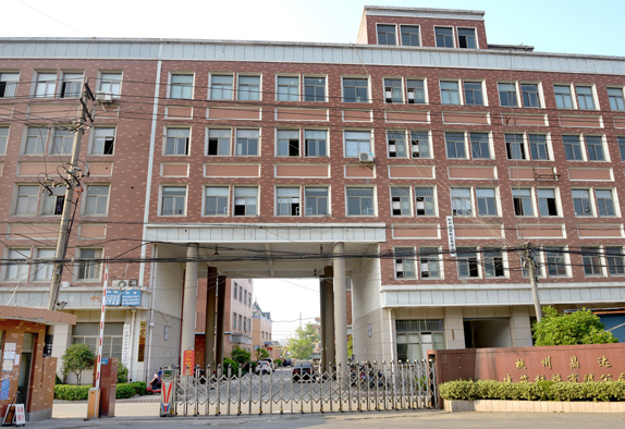 蕭山區私營（民營）企業協會第六次、個體勞動者協會第八次代表大會召開