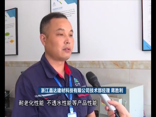 晶達投入百萬，創成國家級標準實驗
