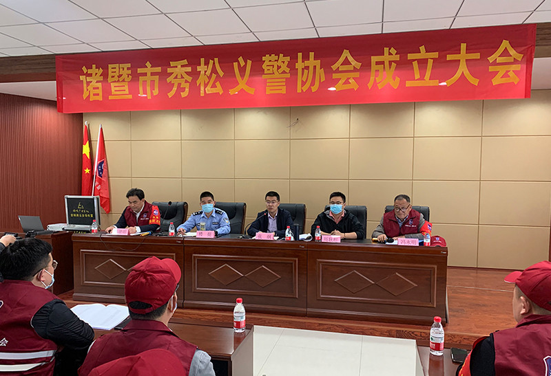 晶達建材成為秀松義警協會會長單位